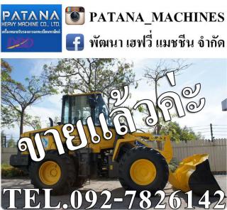 WA150-6 สภาพใหม่ป้ายแดง เครื่องยนต์ 4 สูบเทอร์โบ แอร์เย็น พร้อมใช้งาน สนใจติดต่อ 0927826142,034886118